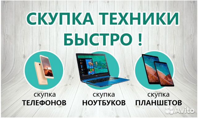 Sony Xperia M2 (D2303), 8 ГБ