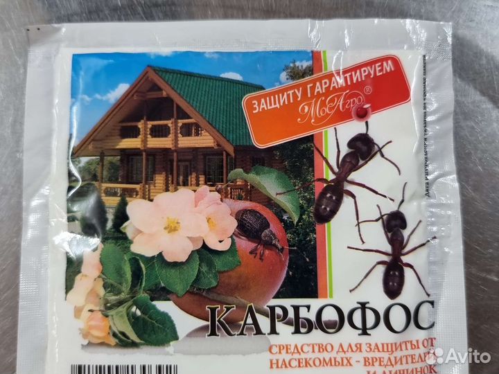 Средство от муравьев