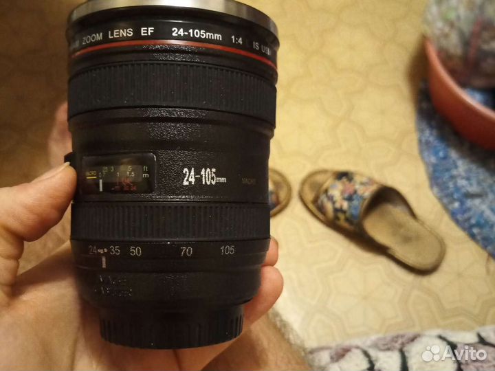 Термокружка