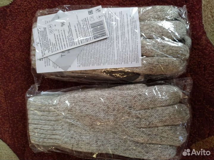 Перчатки зимние