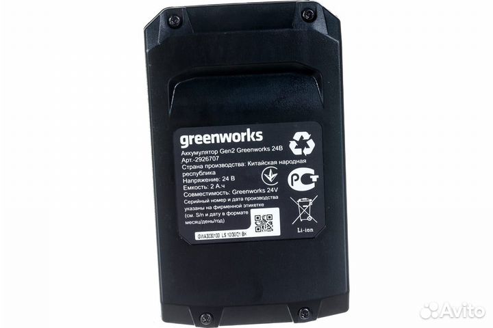 Аккумулятор G24B2 (Greenworks) 24В, 2Ач