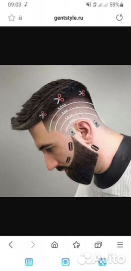 Парикмахер выезд на дом