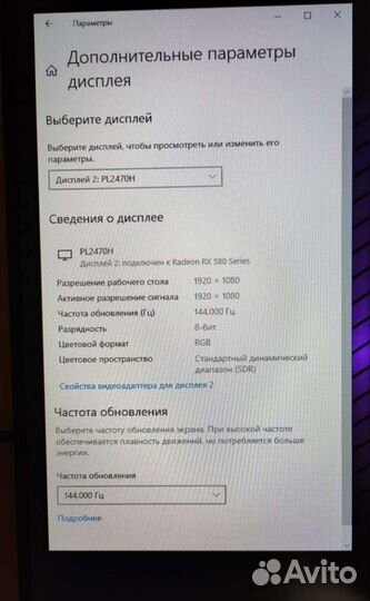 Монитор iiyama 24 дюйма