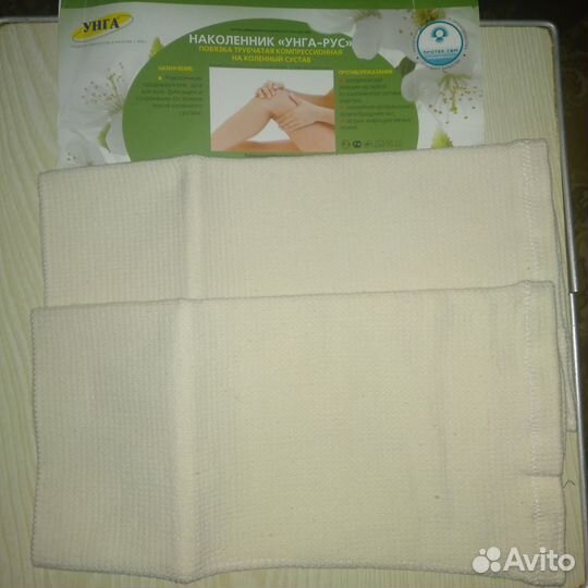 Новые наколенники компрессионные и согревпющие