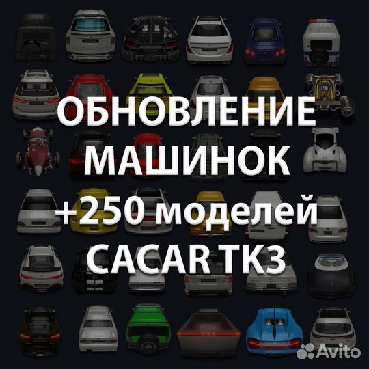 CaCar TK4 KIA RIO 3