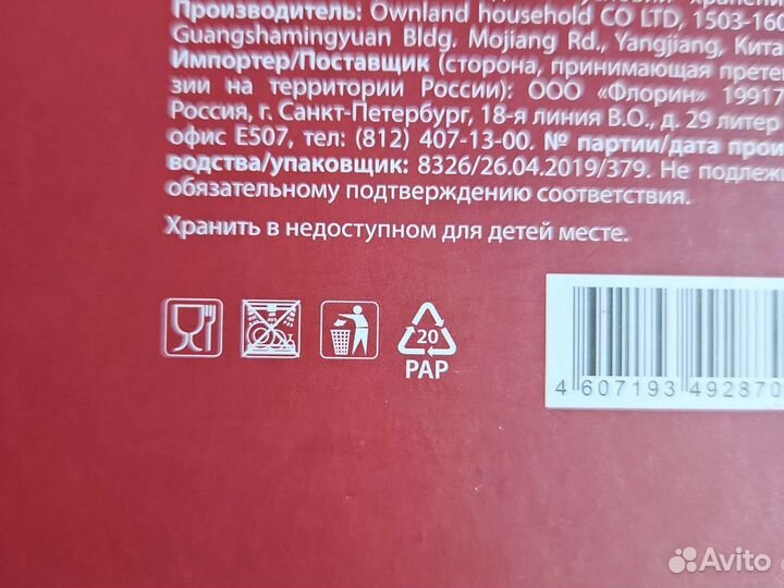 Набор барный в подарочной коробке