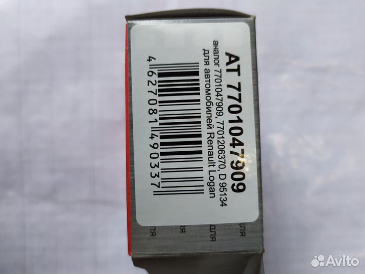 Регулятор холостого хода Рено Логан 1,4/8 клап