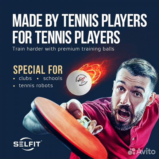 Мячи selfit Premium Training для н/тенниса 100 шт