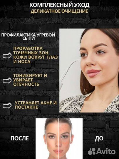 Дарсонваль новый