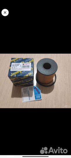 Фильтр масляный