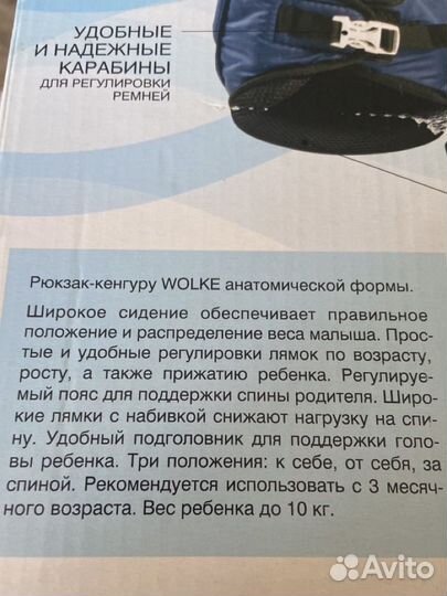 Рюкзак переноска кенгуру