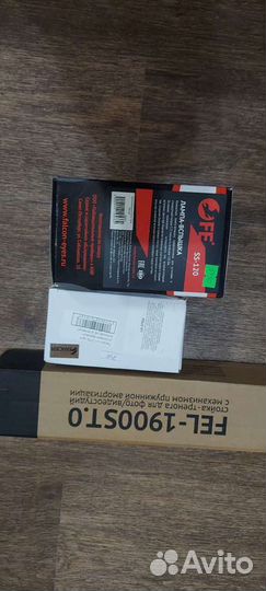 Импульсный свет