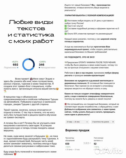 Смм специалист SMM менеджер smm продвижение