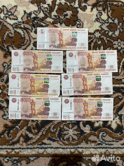 5000 рублей