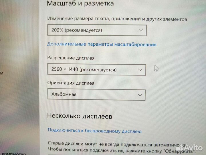 HP Folio 1040 G3 2K i5-6300U 2.5Ghz/8Gb/256SSD