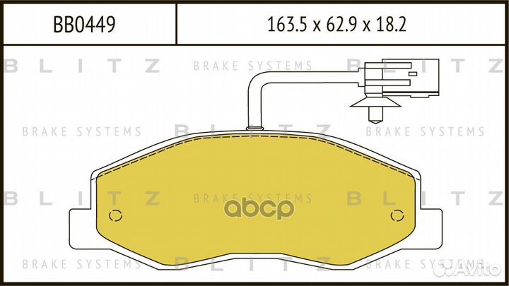 Колодки тормозные дисковые BB0449 Blitz