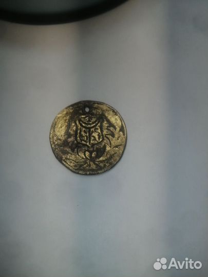 Старинная монета или медальон