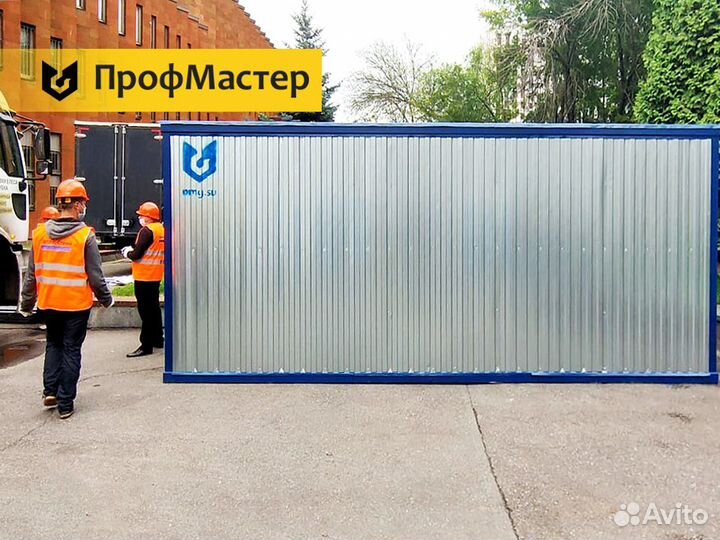 Аренда бытовки