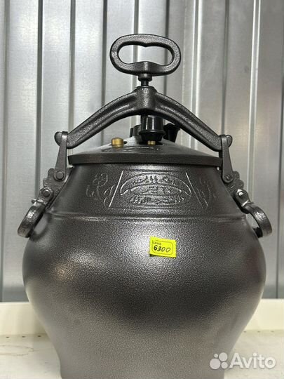 Афганский казан на 30 л