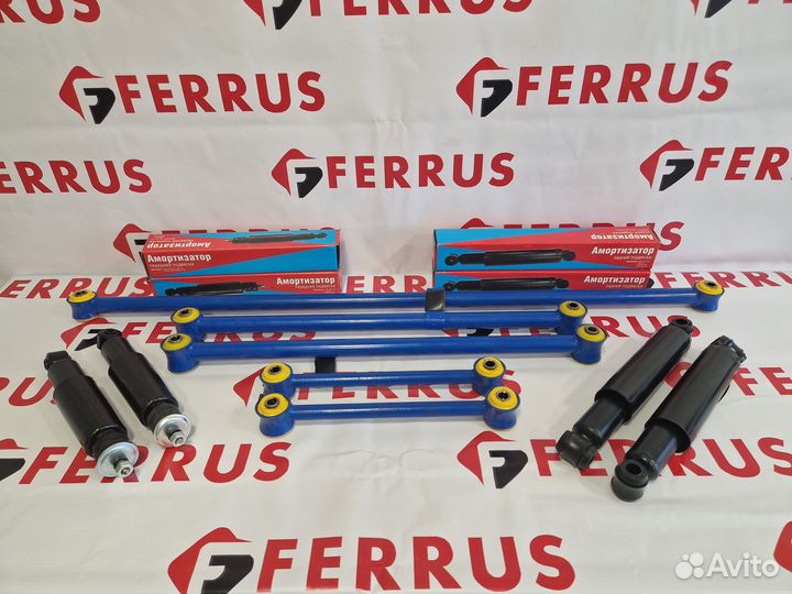 Тяги реактивные синие+амортизаторы 4шт Нива