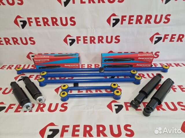 Тяги реактивные синие+амортизаторы 4шт Нива