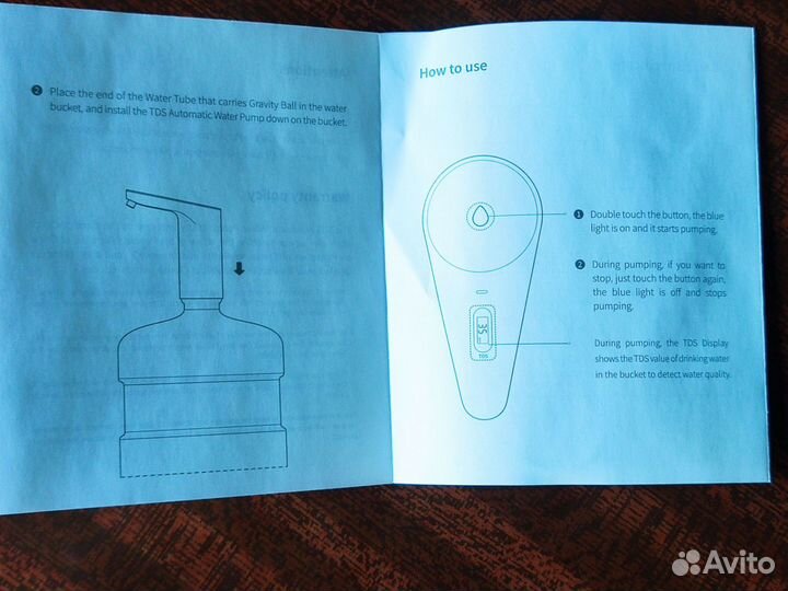 Электрическая помпа для воды Xiaomi