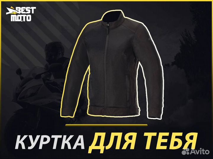 Alpinestars Женская Мотокуртка calabasas AIR