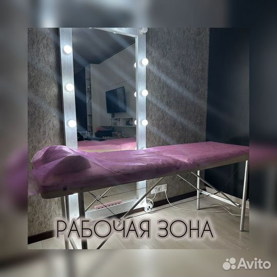 Восковая депиляция