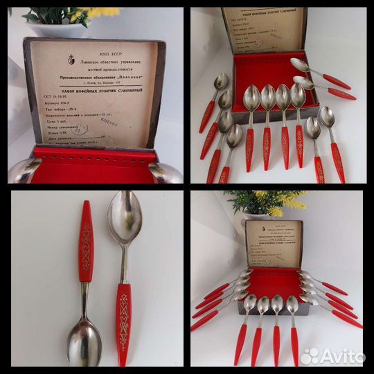 Икорница,шкатулка, ложки и глобус сувенирные