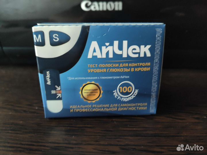 Тест полоски 