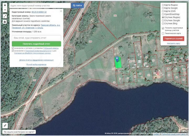 Участок 12 сот. (ИЖС)