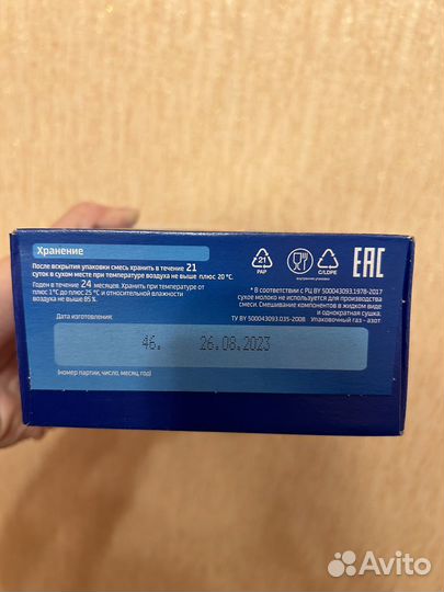 Детская молочная смесь Bellakt