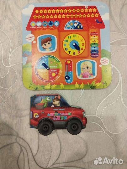 Времена года доска и книжка машинка