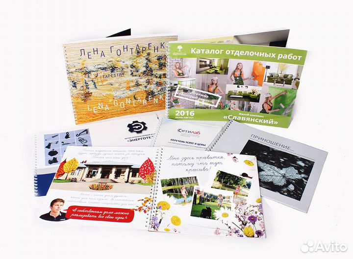 Печать каталогов, брошюр, буклетов