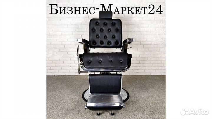 Барбер кресло 7958