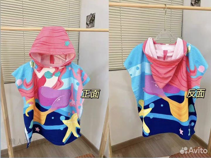 Полотенце пончо детское