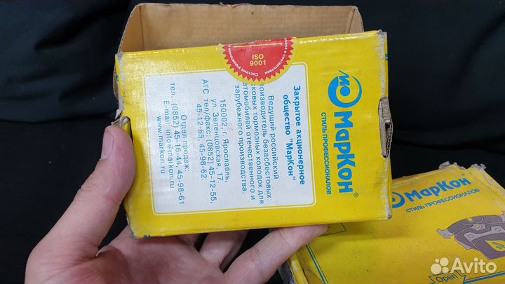 Колодки тормозные дисковые ваз 2121/2123 Нива