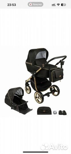 Коляска 2 в 1