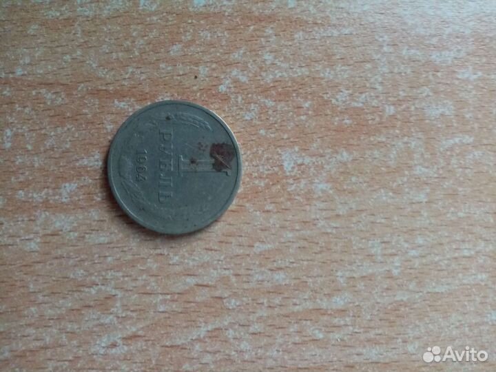 Для колекцыи