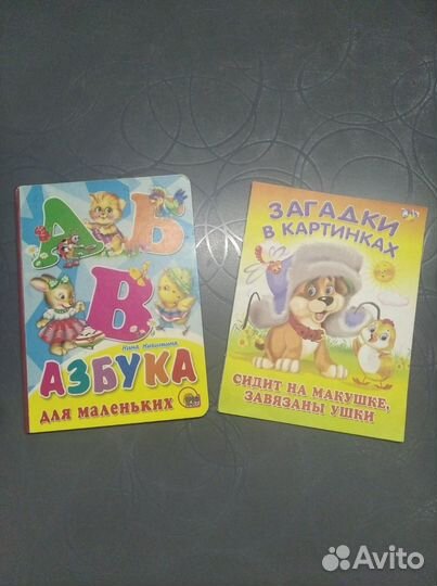 Продам книги для обучения детей
