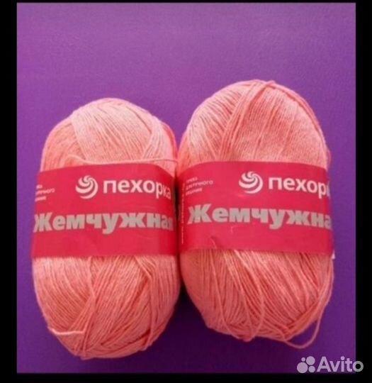 Пряжа для вязания