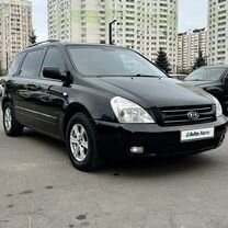 Kia Carnival 2.9 AT, 2009, 252 000 км, с пробегом, цена 1 233 000 руб.