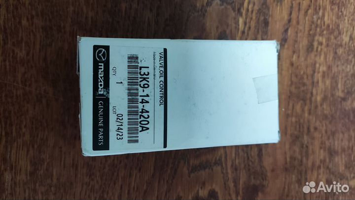 Клапан электромагнитный Mazda