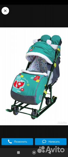 Коляска санки