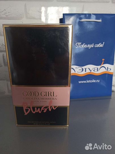 Духи, парфюм Carolina Herrera Good Girl Blush нов
