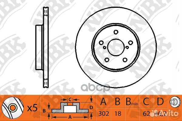 RN1120-nibk диск тормозной передний Toyota RAV