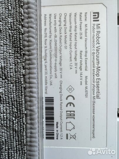 Xiaomi Робот-пылесос Mi Robot Vacuum-Mop Essential