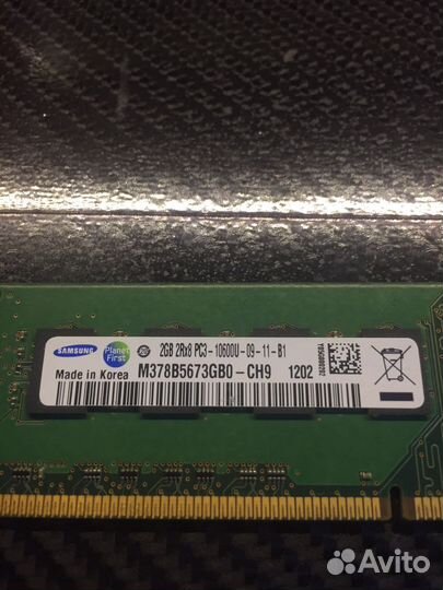 Оперативная память ddr3