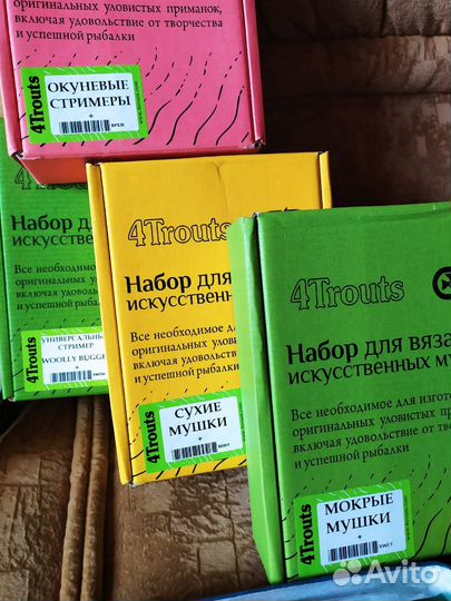 Рыболовные снасти набор