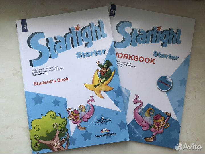 Учебник английского языка и рабочие тетради